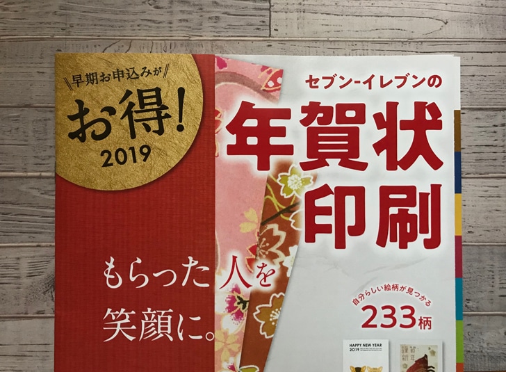 喪中はがきを出す時期はいつからいつまで 出し方のマナーや遅れて出すときの対処法についても紹介 ノマド的節約術