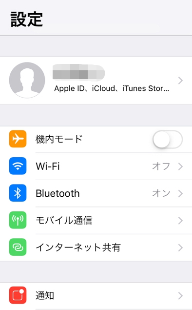iPhone設定画面