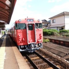 新山口駅から湯田温泉駅への行き方と電車やバス料金を安くする方法
