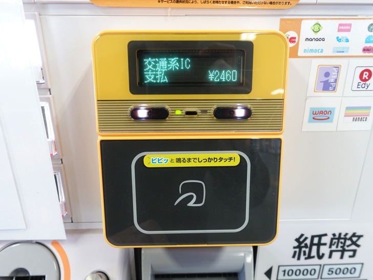 神戸空港から関空 フェリーチケットを買うところ