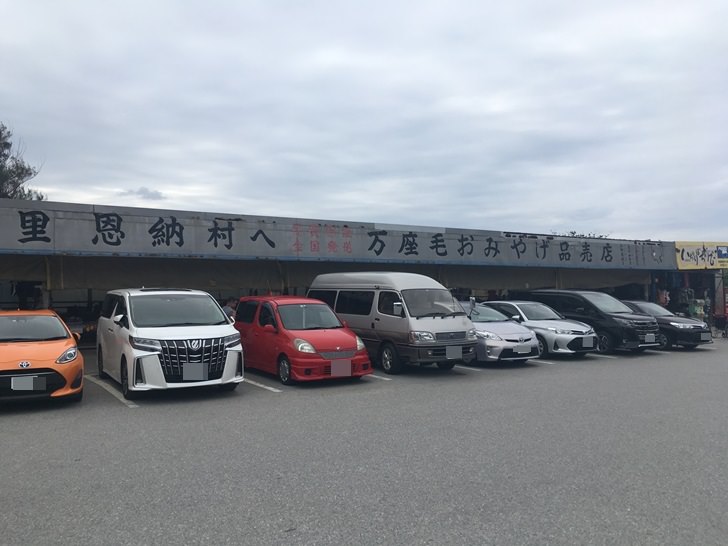 万座毛駐車場写真