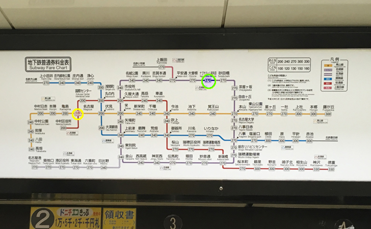 名古屋駅からナゴヤドームへ電車 地下鉄 バス タクシーで行く方法 料金や安くする方法のまとめ ノマド的節約術