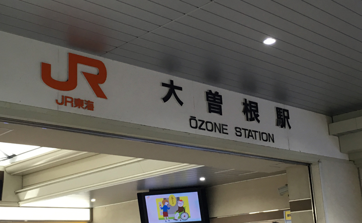 名古屋駅からナゴヤドームへ電車 地下鉄 バス タクシーで行く方法 料金や安くする方法のまとめ ノマド的節約術