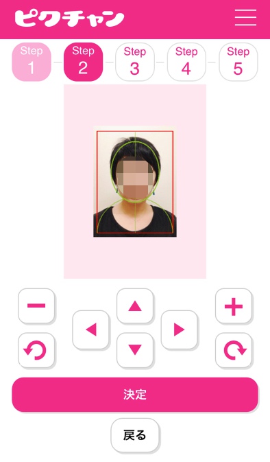 ピクチャンアプリ写真サイズ