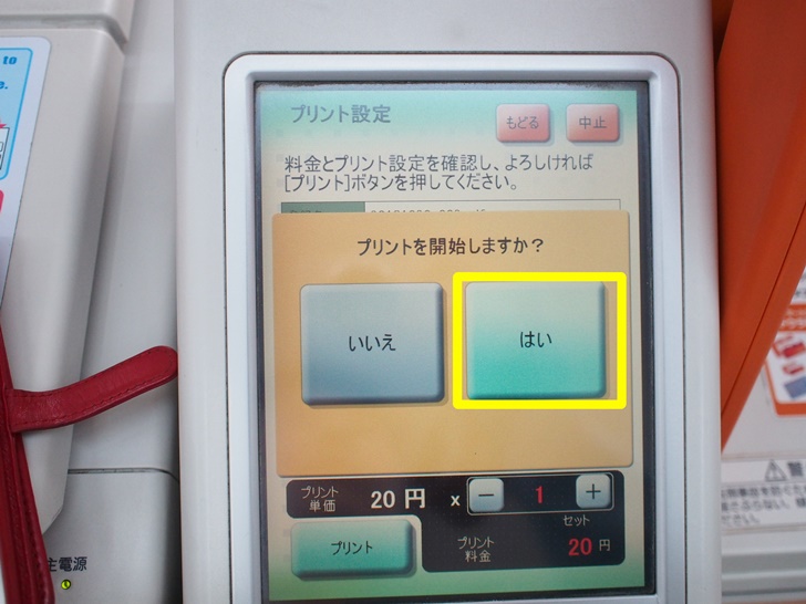 セイコーマート10