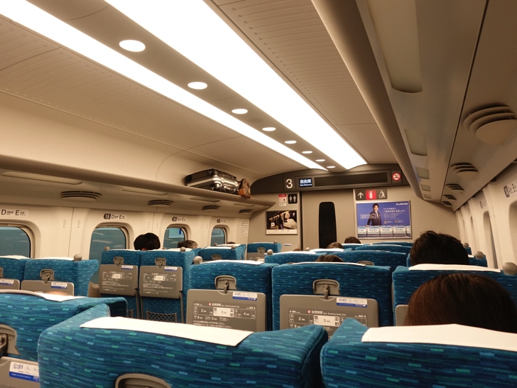 スマートEXで新幹線に乗った