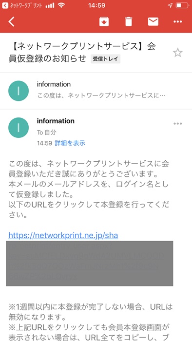 ネットワークプリント06