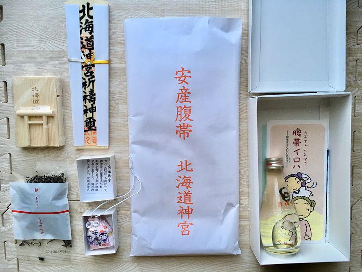安産祈願はいつ行く 初穂料はいくら 気になる服装 やり方の流れを紹介 ノマド的節約術 安産祈願はいつ行く 初穂料はいくら 気になる服装 やり方の流れを紹介 ノマド的節約術