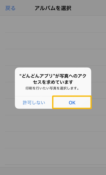 どんどんプリントの評判 口コミは 注文の流れ 料金 支払い方法について徹底解説 ノマド的節約術