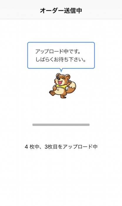 どんどんプリントの評判 口コミは 注文の流れ 料金 支払い方法について徹底解説 ノマド的節約術