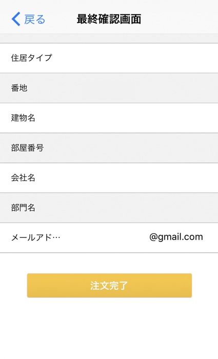 どんどんプリントの評判 口コミは 注文の流れ 料金 支払い方法について徹底解説 ノマド的節約術