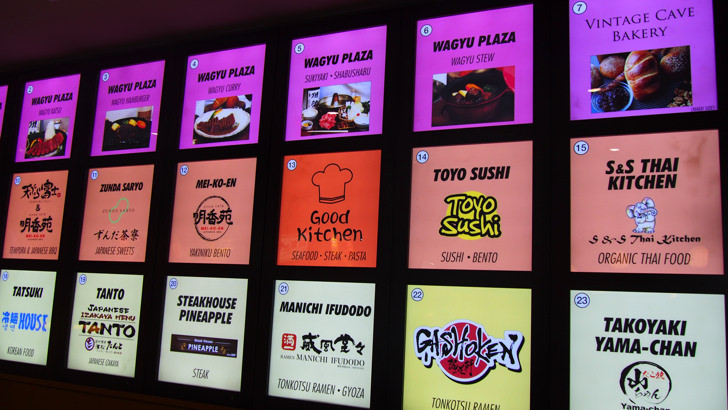 ハワイ・ワイキキにあるシロキヤ・ジャパン・ビレッジ・ウォーク(店舗の一部)