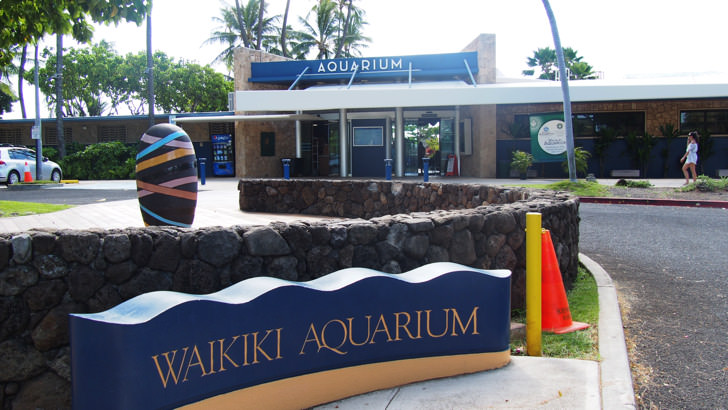 ハワイ・オアフ島にあるカピオラニ公園(ワイキキ水族館のすぐ近く)