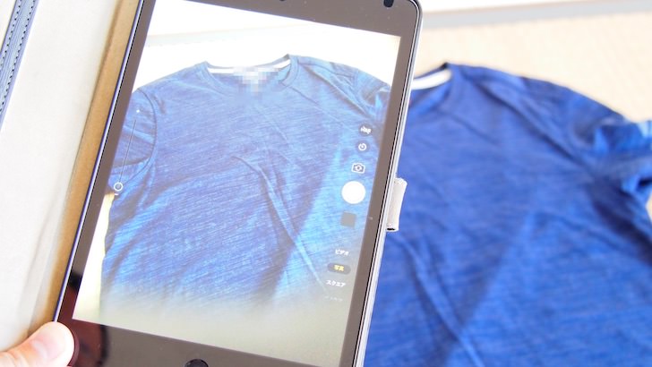 メルカリの再出品のやり方(商品画像を撮りなおす)