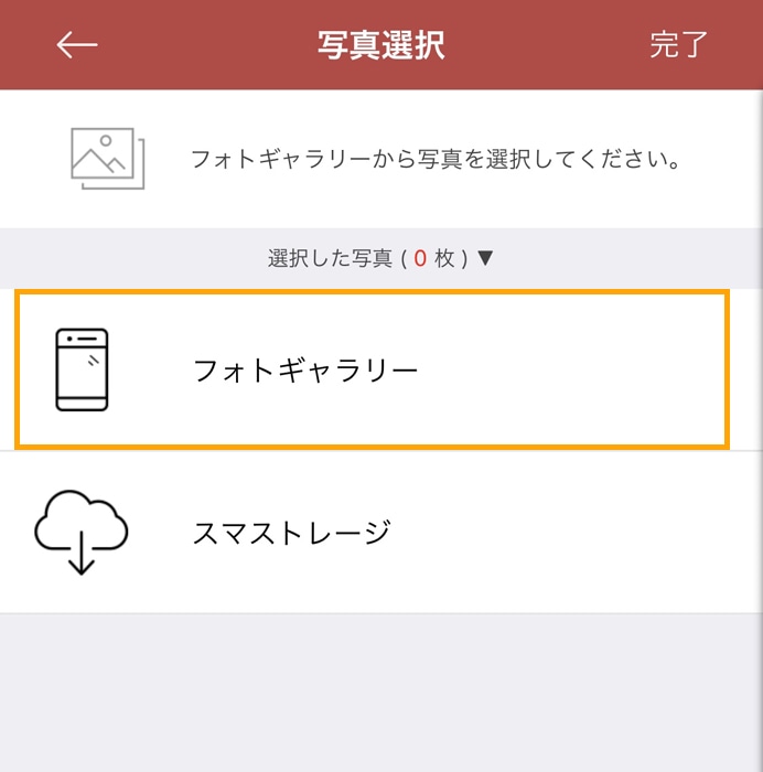 vivipri フォトギャラリー