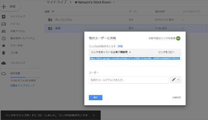 メールに添付できない大容量ファイルをカンタンに送る方法を徹底解説 圧縮不要で時間もかからないやり方 ノマド的節約術