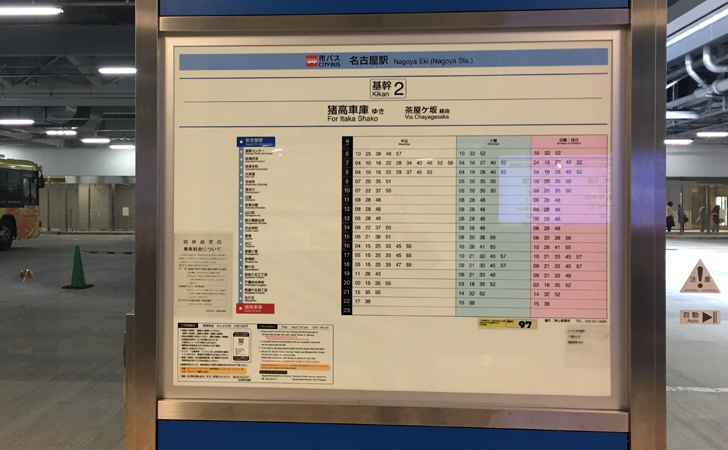 名古屋駅から名古屋城への行き方 地下鉄 バス タクシーの料金や所要時間をまとめて紹介 ノマド的節約術