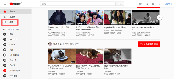 Youtube動画のコメント履歴を確認 削除する方法を画像つきで解説 ノマド的節約術