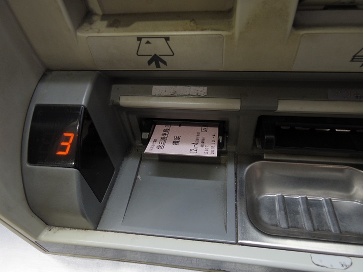 3枚同時に出てきます