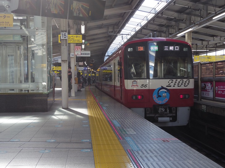 京急マリンパーク号の発車