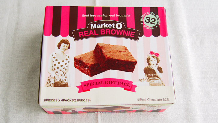 コストコのチョコレートのおすすめランキング(マーケットオー リアルブラウニー)