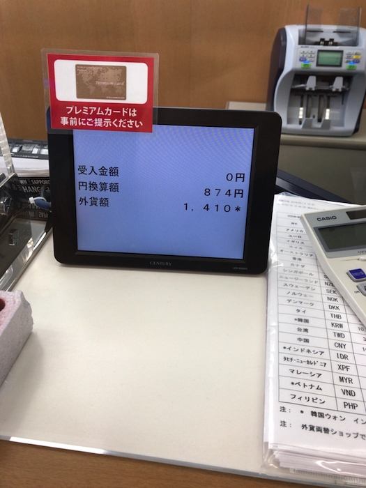 インドネシアルピア１０万×１０枚　１００万ＩＤＲ　【送料無料】 インドネシアルピア10万×10枚100万IDR【送料無料】