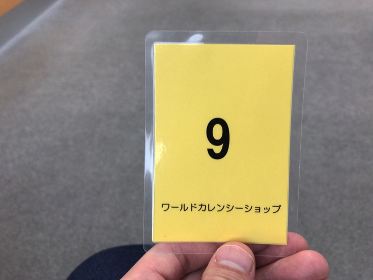 インドネシアルピアを日本円に交換する様子 三菱UFJ銀行