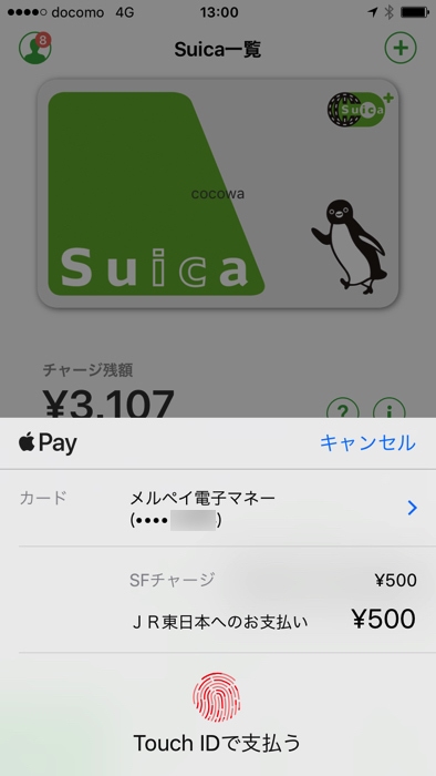 2020年版 メルカリの振込手数料を実質的に無料にする方法とは 変更後はメルペイでお得にできる ノマド的節約術