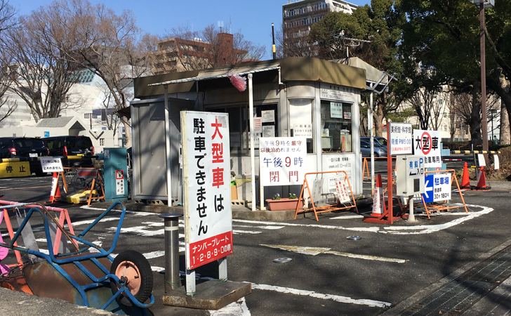 名古屋市科学館の入場料金を割引クーポンなどで安くする7つの方法 おすすめの駐車場 アクセス方法まとめ ノマド的節約術