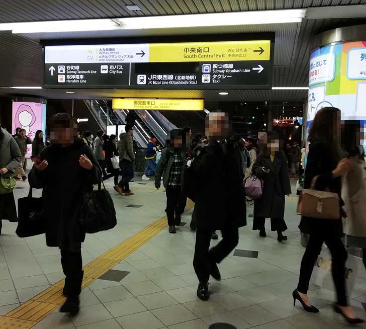 Jr大阪駅から阪神梅田駅への行き方は Jrの3つの改札口からそれぞれ徒歩移動する方法を徹底紹介 ノマド的節約術