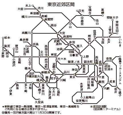 Jr切符 横浜市内 発着のきっぷになる条件 範囲 お得な使い方まとめ ノマド的節約術