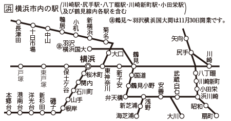 Jr切符 横浜市内 発着のきっぷになる条件 範囲 お得な使い方まとめ ノマド的節約術