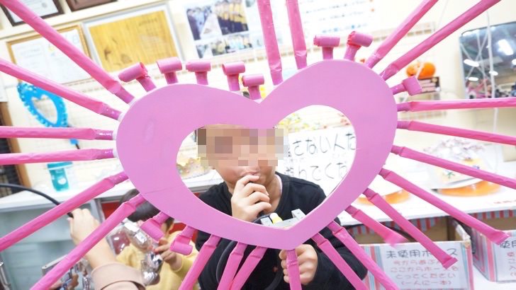 兵庫県淡路市にある吹き戻しの里(変わった吹き戻し)