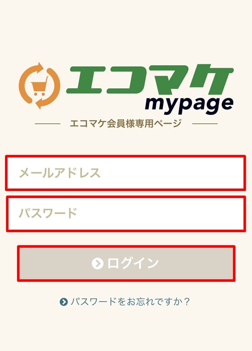 Mac買取ネットは評判 口コミ通り 申込から現金受取までの流れと使った感想まとめ ノマド的節約術