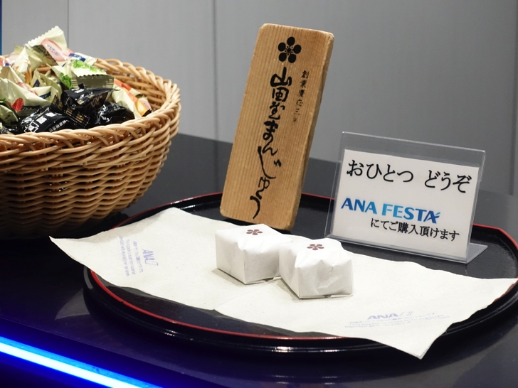 松山空港のANAラウンジ