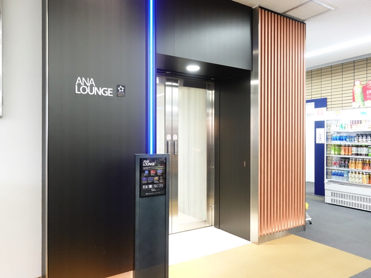 松山空港のANAラウンジ