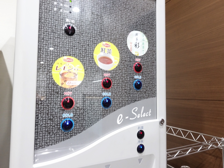 松山空港 2階 ビジネスラウンジ