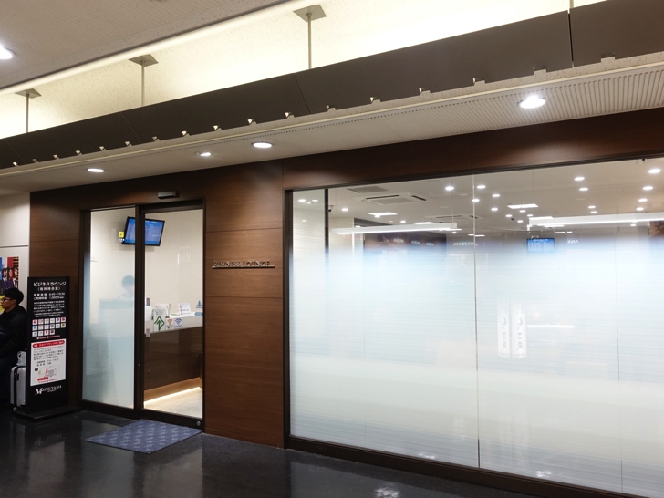 松山空港 2階 ビジネスラウンジ