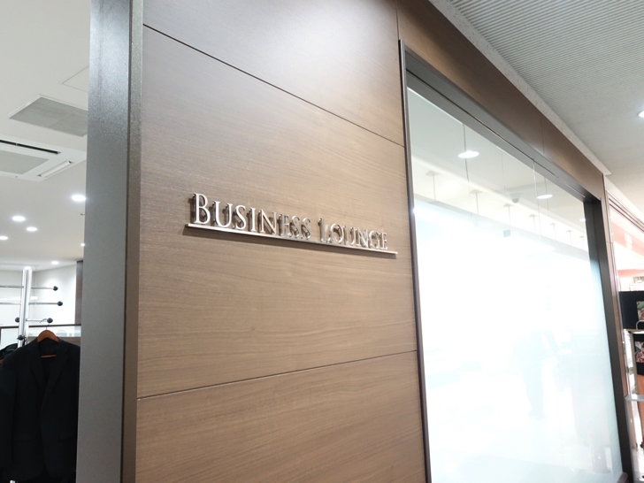 松山空港 2階 ビジネスラウンジ