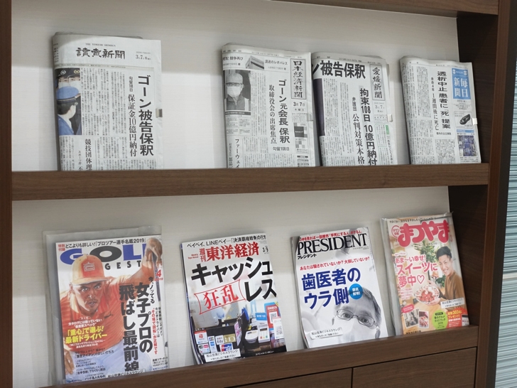 松山空港 2階 ビジネスラウンジ