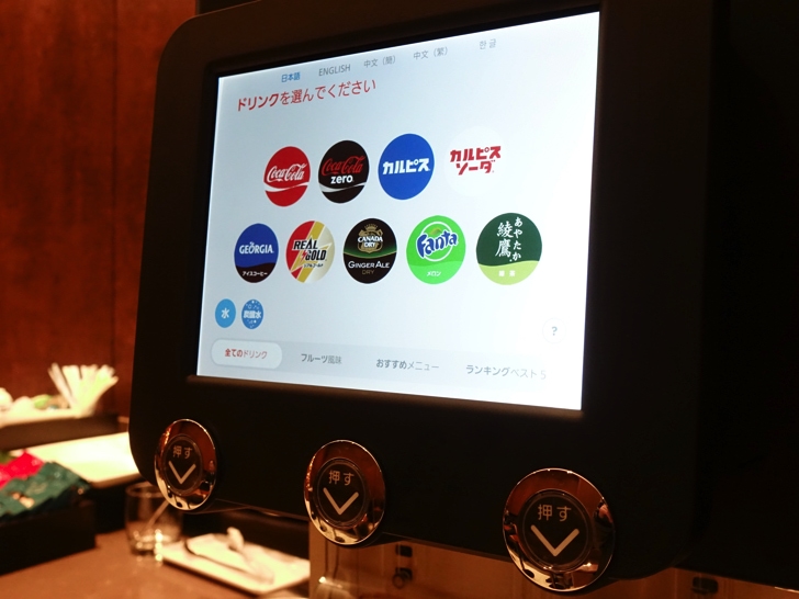 松山空港 JALサクララウンジ