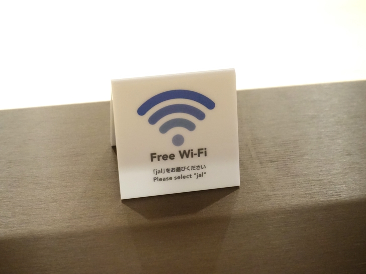 松山空港 JALサクララウンジ