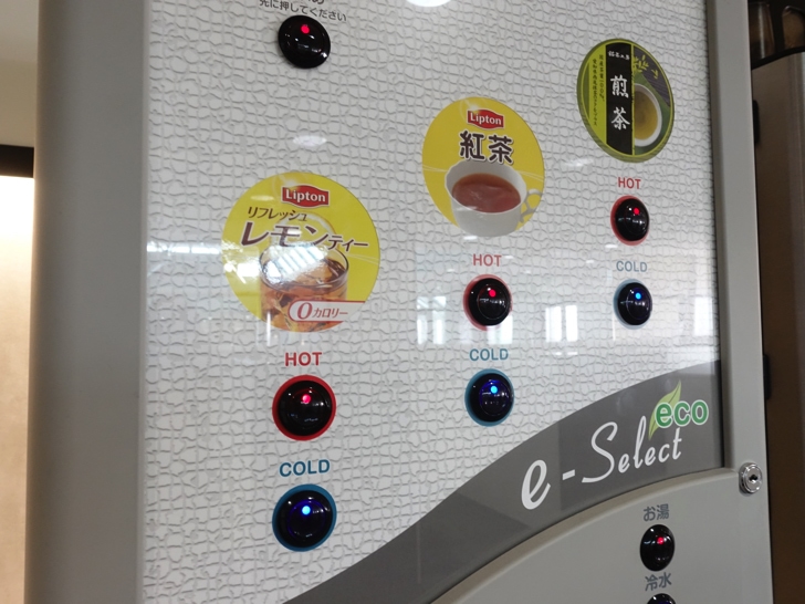 松山空港3階スカイラウンジ