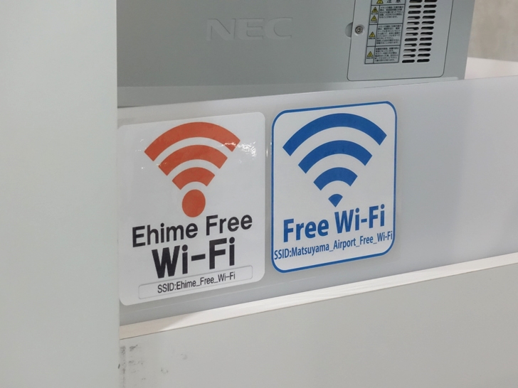 松山空港3階スカイラウンジ