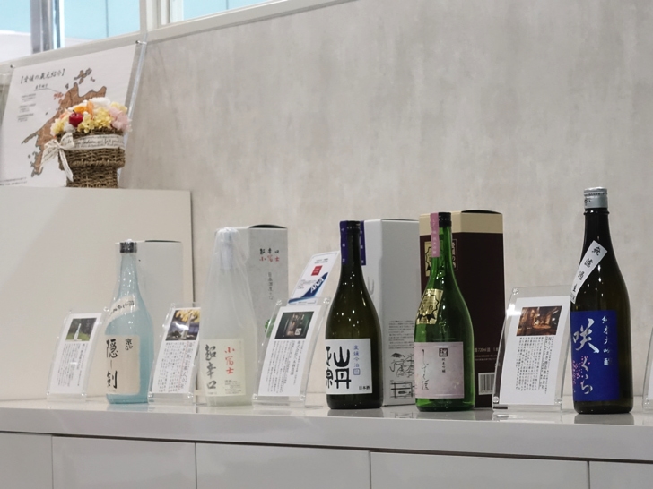 松山空港3階スカイラウンジ