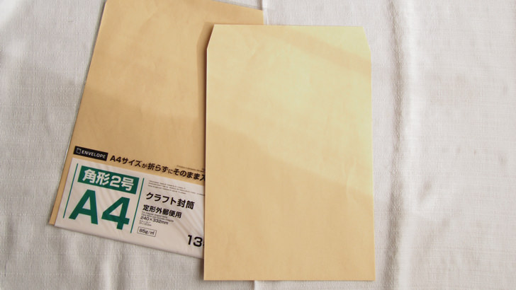 メルカリで定形外郵便を送る方法を画像つきで解説 宛名の書き方は匿名に対応しているかも紹介 ノマド的節約術