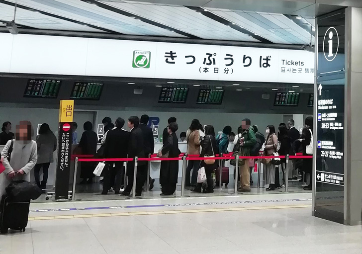 JR大阪駅から新大阪駅までの所要時間や行き方・新幹線への乗り換え時間 