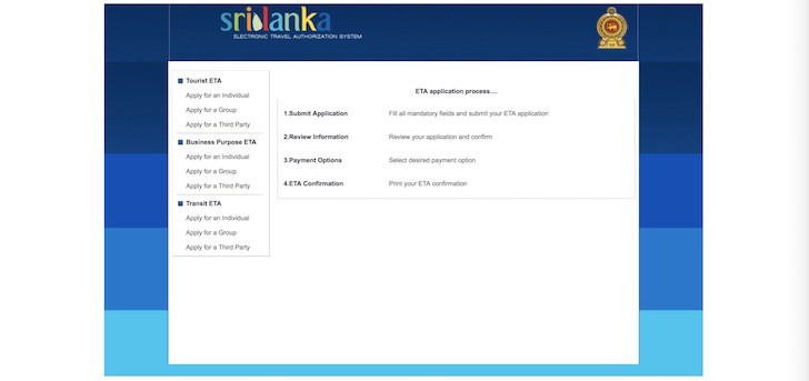 スリランカのビザ「ETA」取得画面