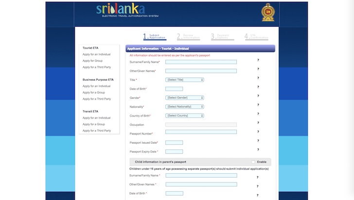 スリランカのビザ「ETA」取得画面
