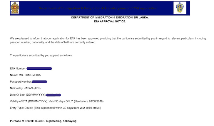 スリランカビザ「ETA」取得画面